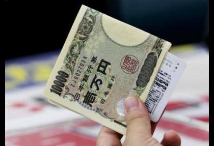 IMF: Japonya'nın mali riskleri arttı