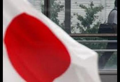 Japonya'da krediler 4 yılın zirvesinde